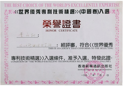 CERTIFICATE_0002_ 25