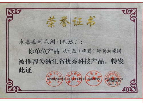 CERTIFICATE_0003_ 28