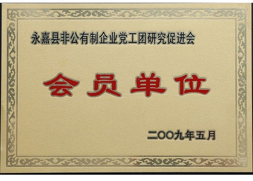 CERTIFICATE_0012_ 15