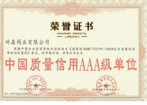 CERTIFICATE_0015_ 12