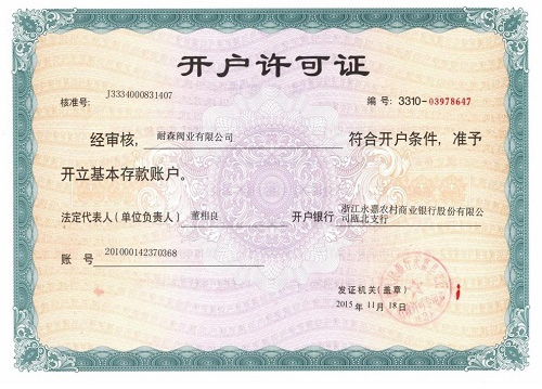 CERTIFICATE_0018_ 9