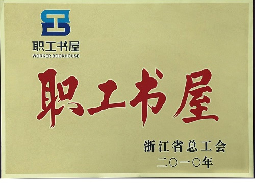 CERTIFICATE_0019_ 8