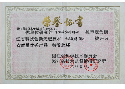 CERTIFICATE_0022_ 5