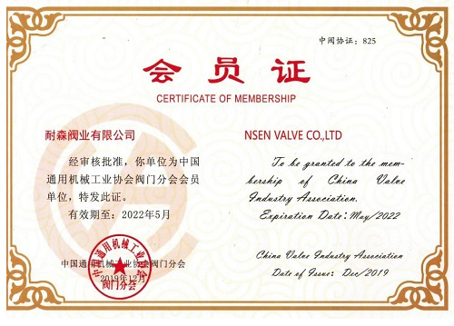 CERTIFICATE_0024_ 3