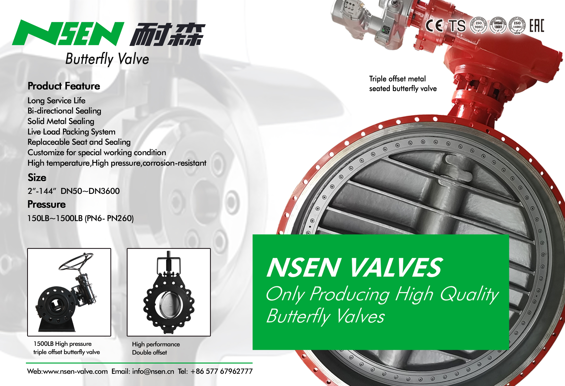 NSEN Factory