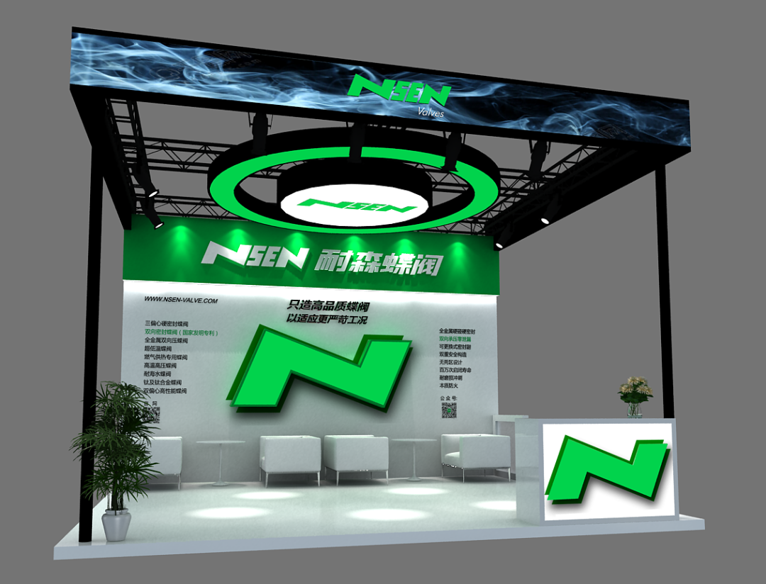 https://www.nsen-valve.com/news/stand-4-1h-540...flowtech-china/